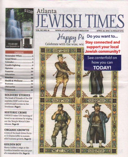 Media Scan for Atlanta Jewish Times