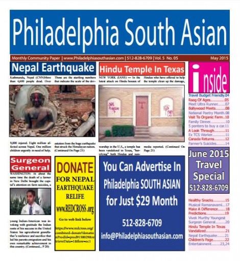 Media Scan for Philadelphia South Asian