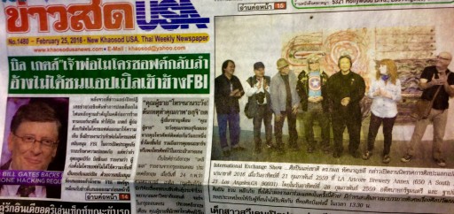 Media Scan for Sereechai Newspaper