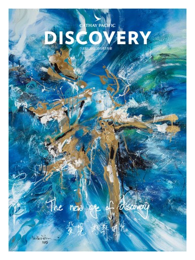 Media Scan for Discovery- Cathay Pacific Airways Inflight Mag