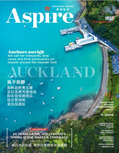 Media Scan for Aspire- Airline Magazine