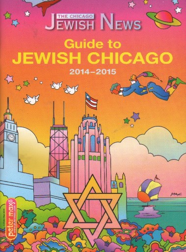 Media Scan for Guide to Jewish Chicago